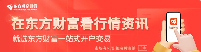 金融监管总局：整治无序竞争 多渠道补充资本